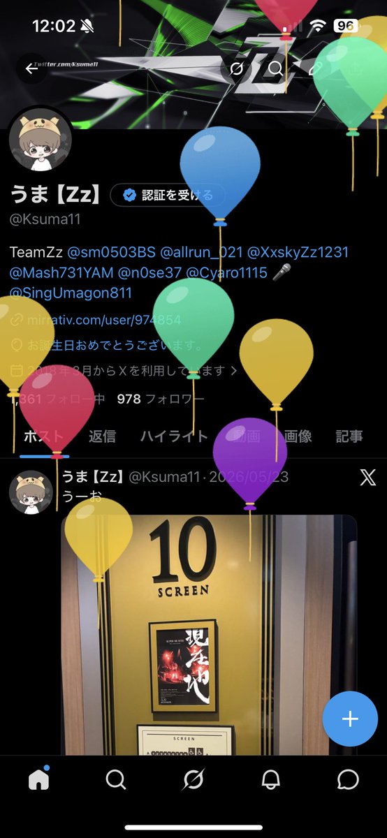 Ksuma11's tweet photo. また1つジジイ… https://t.co/qaWujDeu9Q