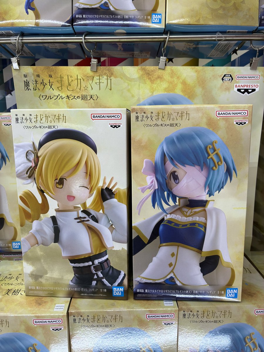 劇場版 魔法少女まどか☆マギカ〈ワルプルギスの廻天〉 美樹さやか