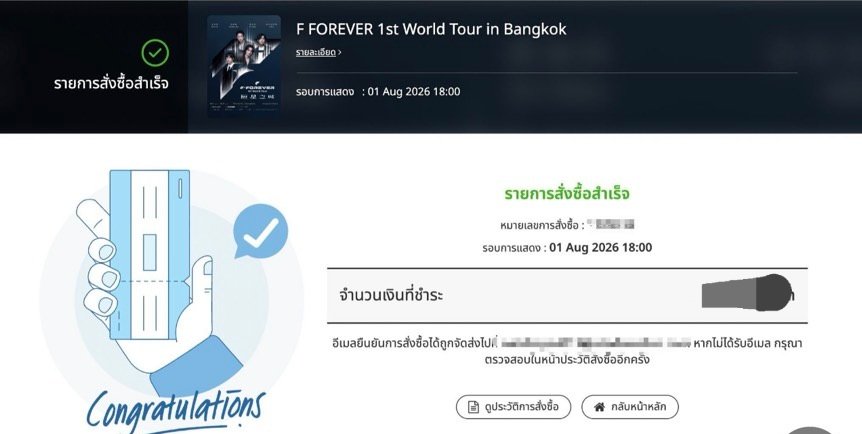 bobochan7's tweet photo. ในที่สุด....ก็จะได้เจอกัน 😘😘

F4 FOREVER 1st World Tour in Bangkok
#F4inBangkok https://t.co/goYKBcDw2i