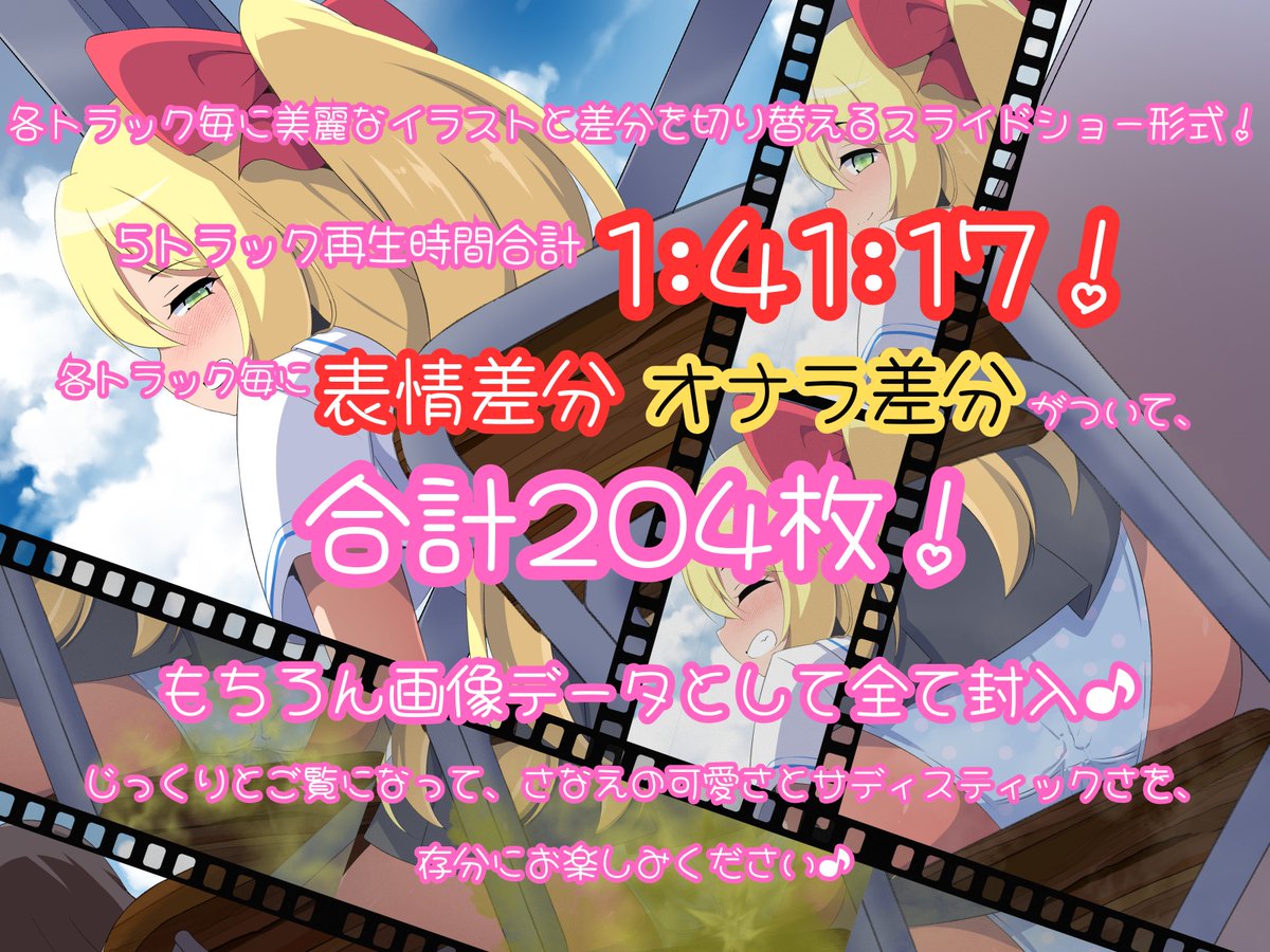 aimo1214's tweet photo. ShinyuPan Labs様から販売される音声作品のイラストを描かせていただきました。
販売開始は6月２７日からとなります。
DLsitehttps://www.dlsite.com/maniax/announce/=/product_id/RJ01649900.html

サンプルもでてますので興味のある方は是非見ていってください https://t.co/L04iaeZVEE