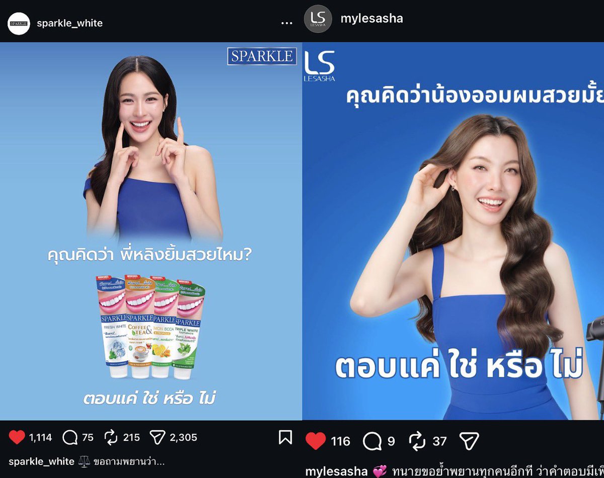 ไข่เจียวว ชน์🍳🐣 tweet media