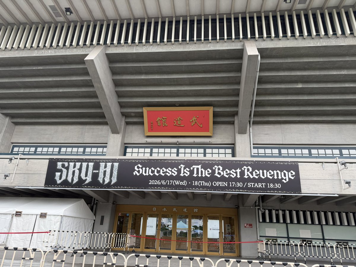 aaaoko_4520sky's tweet photo. 到着 https://t.co/1iRDKFIyf8
