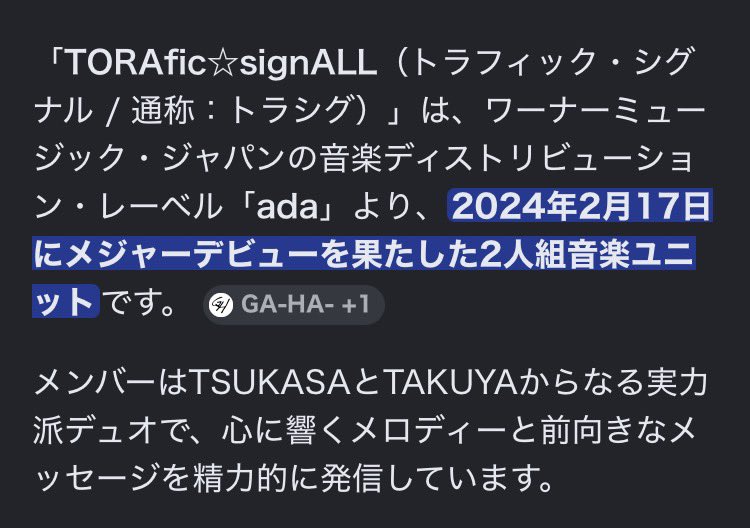 Kazzy_HAZEL's tweet photo. TORAfic☆signALLを紹介します https://t.co/aeiFu31KlI