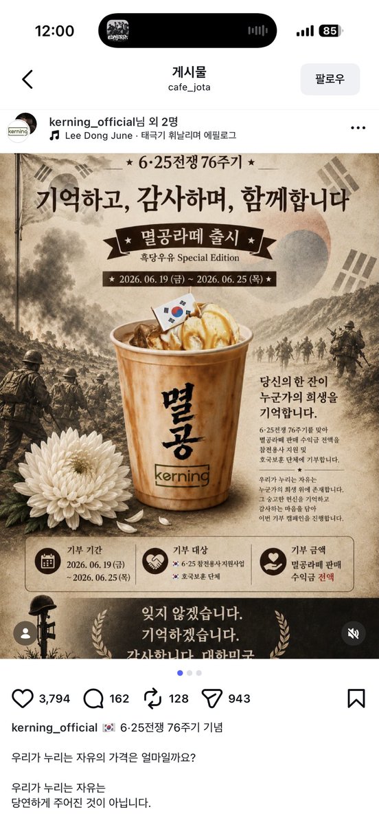 positiveyagu's tweet photo. 우와~~~~~~~ https://t.co/kRwsDXwRv3