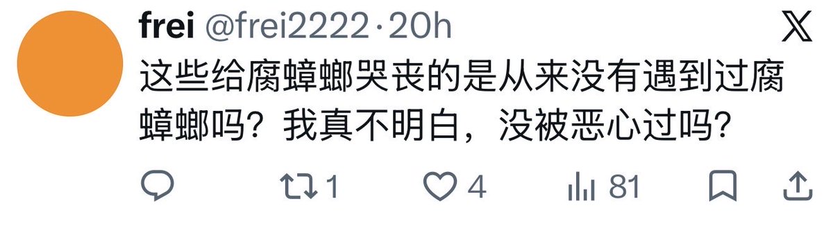 sandyknld1's tweet photo. 恨女解是意识不到自己招人嫌的吗 https://t.co/HL8vQcDIH7