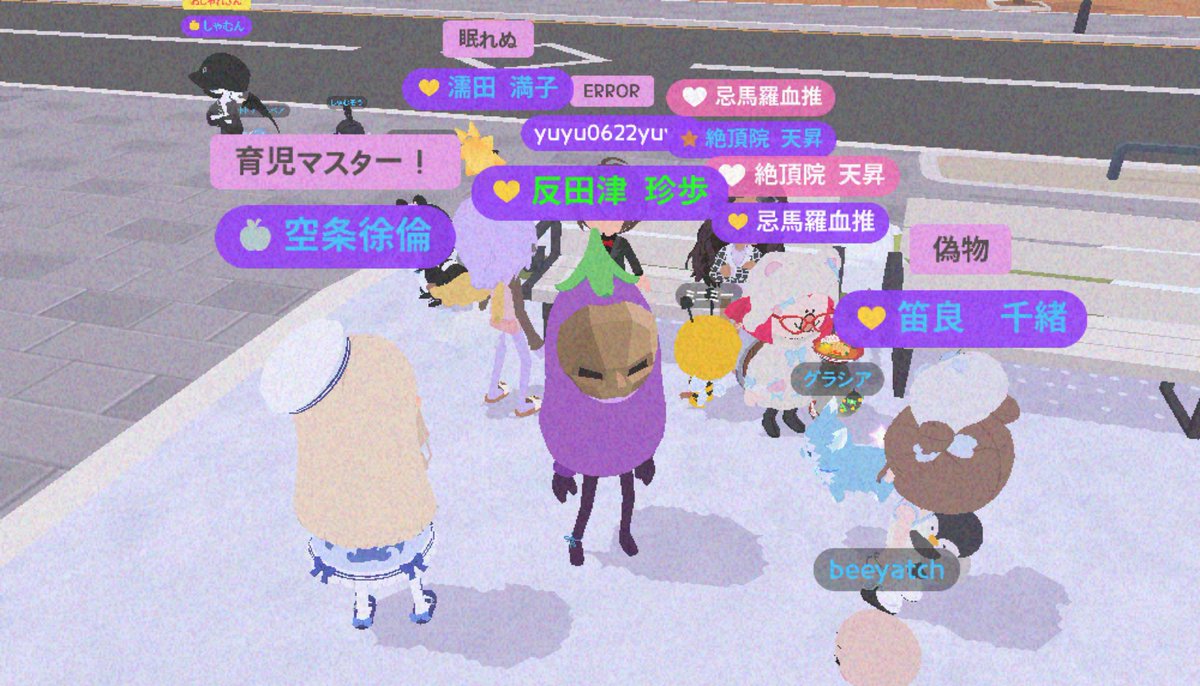 U1P1Y0's tweet photo.  ︎︎ ︎︎ ︎︎ ︎︎

 ︎︎ ︎︎ ︎︎ ︎︎ 　　　　　계속 친구 👩🏻‍🐰‍👩🏼 ❤︎

 ︎︎ ︎︎ ︎︎ ︎︎ https://t.co/EQuw1T1BvP