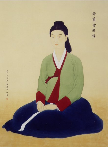 applepiehouse's tweet photo. 韓國曾經有一位叫許蘭雪軒的人，她是真正知名的詩人，也是畫家。

她出身很好，也有才華，所以受到了良好的教育。（在韓國，這真的是很罕見的例子：家人看見她的才華，認真栽培她，並用愛把她養大。）

可是她的婚姻徹底不幸，過著痛苦的婚姻生活，最後 20 多歲就早早去世了。

現在和許蘭雪軒這個名字一起流傳下來的軼事裡，有一件是：海外使臣來到韓國時，在閒聊中稱讚許蘭雪軒的詩，說中國也有人讀她的詩、欣賞她的作品，覺得她像天才一樣。

結果韓國官員卻說，女人竟敢寫文章、還因此出名，真是狂妄，讓現場氣氛整個垮掉。

女人就算被稱作天才，也很難成功。

許蘭雪軒真的是韓國很少見的、在愛中長大並受到支持的案例，可即使如此，她仍然那樣死去；而且在韓國國內，男人們還曾經非常貶低她⋯