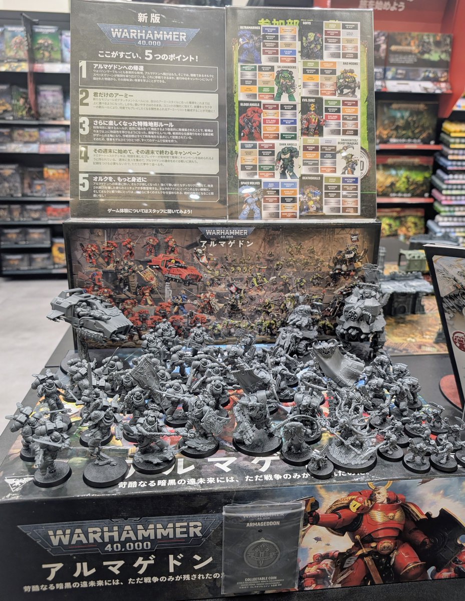 WarhammerHCOJ's tweet photo. 👺ウォーハンマー八王子１２時オープン👺

今週からオクトーレ２Fのディスプレイゾーンにウォーハンマーが展示されます！！👍️

JR八王子駅からのマルベリーブリッジでオクトーレに入ると見れます💪
すぐそばのエスカレーターで１Fに降りたらストアはすぐそば！

本日２０時までお待ちしています✊️ https://t.co/JvCna0Wp3V