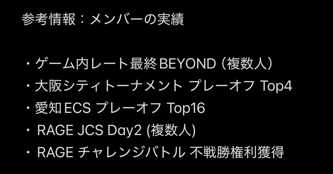 UFV_svwb's tweet photo. 【公募のお知らせ】
この度、公募を行います。
詳細は以下の画像をご覧ください。
共に戦ってくれるメンバー大募集です！

#シャドバ 
#シャドバWB https://t.co/SCVZwDIdcg