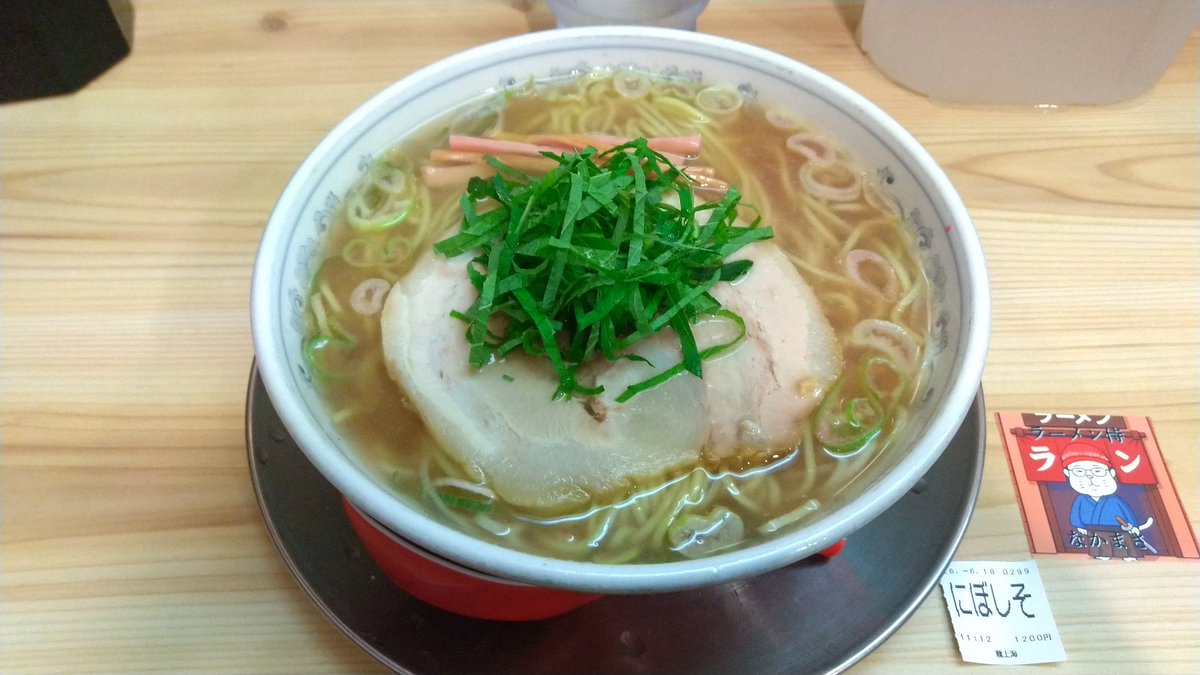 razam1994's tweet photo. 6/18の一杯
#龍上海
#新横浜ラーメン博物館

にぼしそ
(国産小麦と世界のハーブのラーメンフェア)

いつもの煮干しのよい香り
赤じそ塩ダレがよくなじんでいる
赤じその風味をまとわせたメンマは表面ツルツル、噛むと歯ごたえの面白い食感
いいねコレ
ごちそうさまでした🍜
#なかまさラーメン日記 https://t.co/BZpBwAEz5w