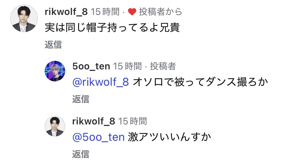 ll5__ten's tweet photo. えー2人でふえご踊ってほしすぎるかも⊂(  ᴖ ̫ᴖ)⊃🎶 #今江陸斗 #倉橋吾槙 https://t.co/ys9Kd7bfQp