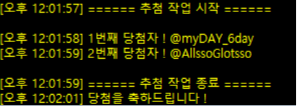 gomming0116's tweet photo. 참여해주신 모든 분들 감사드립니다!
2분 추첨 @myDAY_6day , @AllssoGlotsso 완료 했습니다!
곧 DM 드릴게요🩷 https://t.co/LTtBQVpH8F