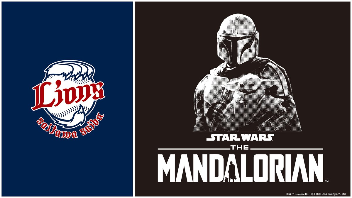Lionsstore_web's tweet photo. 本日販売開始🎉
「STAR WARS」シリーズ『マンダロリアン』デザインライオンズグッズ

世界中で愛される 「 #STARWARS」 をデザインした魅力的なアイテムが多数登場🥳

お見逃しなく✨
https://t.co/PXXkVHAmFM

#seibulions #埼玉西武ライオンズ #スターウォーズ https://t.co/jiIiNHsc6m