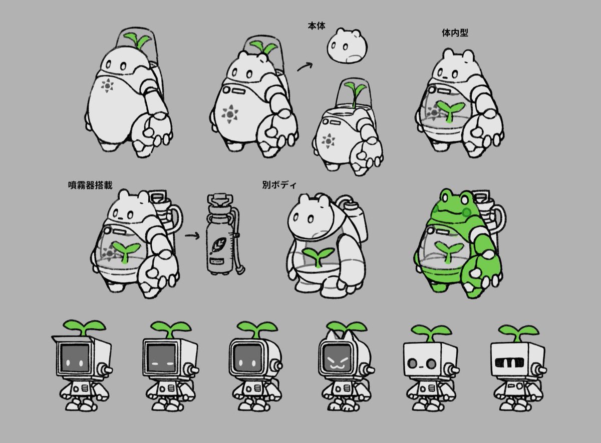saino_m's tweet photo. 栽培ロボットを考えてた時に描いたラフ🤖🌱 https://t.co/WcGoeF0V0P