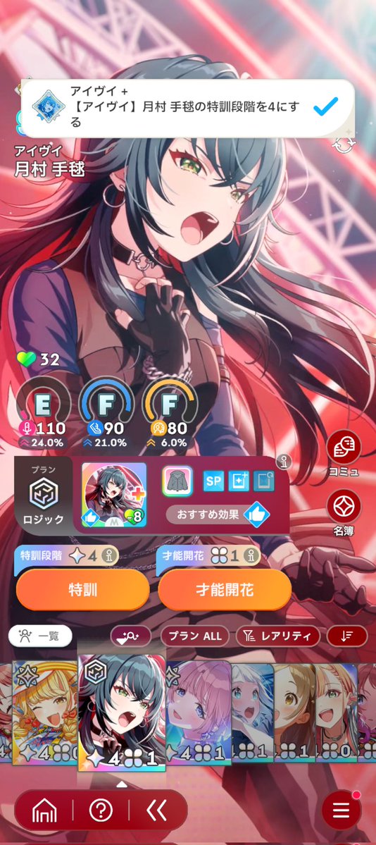 uttn3P's tweet photo. 特訓特訓特訓特訓！ https://t.co/oS0YkjuMN2