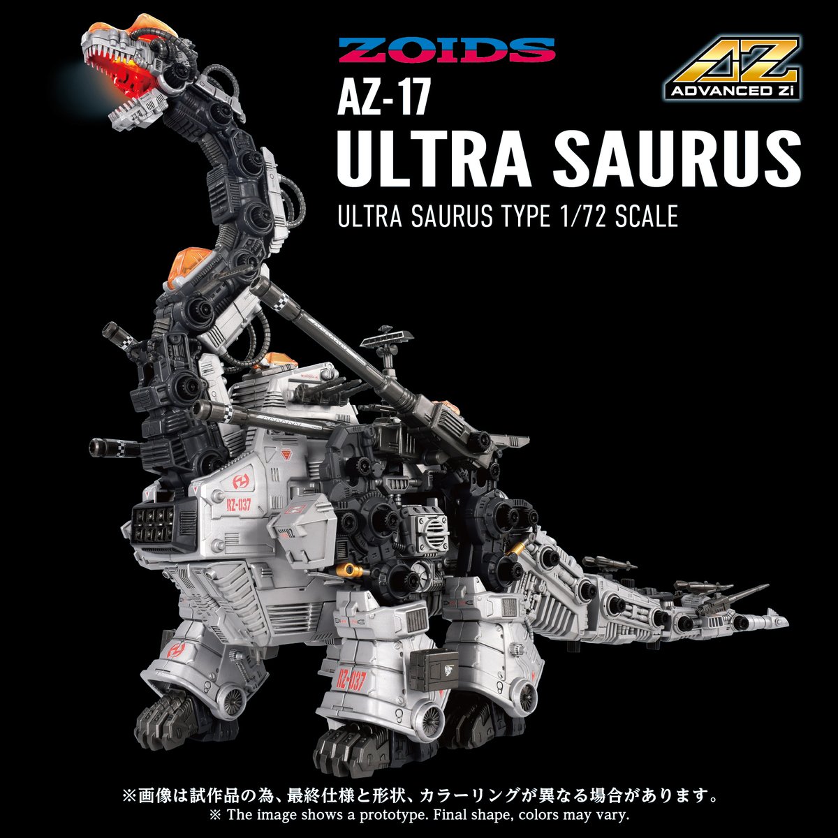 figsoku_r's tweet photo. 【＃ゾイド】AZシリーズ「ウルトラザウルス」「ウルトラザウルス グラビティカノン仕様（限定）」

【7月予約開始！】
https://t.co/1iyFSvRRKq
#AZシリーズ https://t.co/O03eXCcGCd