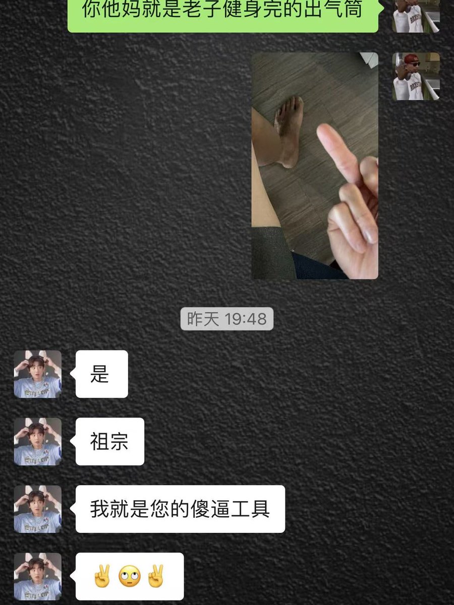 Ianbw37's tweet photo. 看见你爹🦶就走不动道了是吧 #直男少主 #s #黑心压榨  #男大 https://t.co/8AdJybPvtZ