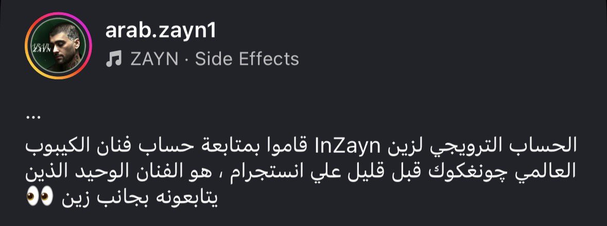 vnouf97's tweet photo. يينيممممههههه الصدمه الي حصلتها خلتني ارجع لتويتر عشان اصارخ https://t.co/Qj7CpVbtmx