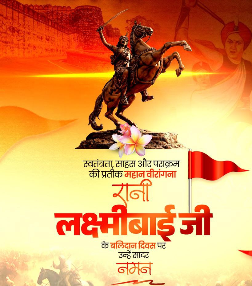 ITarunRathi's tweet photo. मातृभूमि की रक्षा के लिए अपना अद्वितीय बलिदान देने वाली, शौर्य और स्वाभिमान की प्रतिमूर्ति महान वीरांगना रानी लक्ष���मीबाई जी की पुण्यतिथि पर उन्हें सादर नमन एवं विनम्र श्रद्धांजलि🙏

हमारे देश के प्रथम स्वतंत्रता संग्राम की नायिका रानी लक्ष्मीबाई जी का त्याग एवं बलिदान सदैव हम सभी देशवासियों को प्रेरित करता रहेगा।
#RaniLakshmiBai