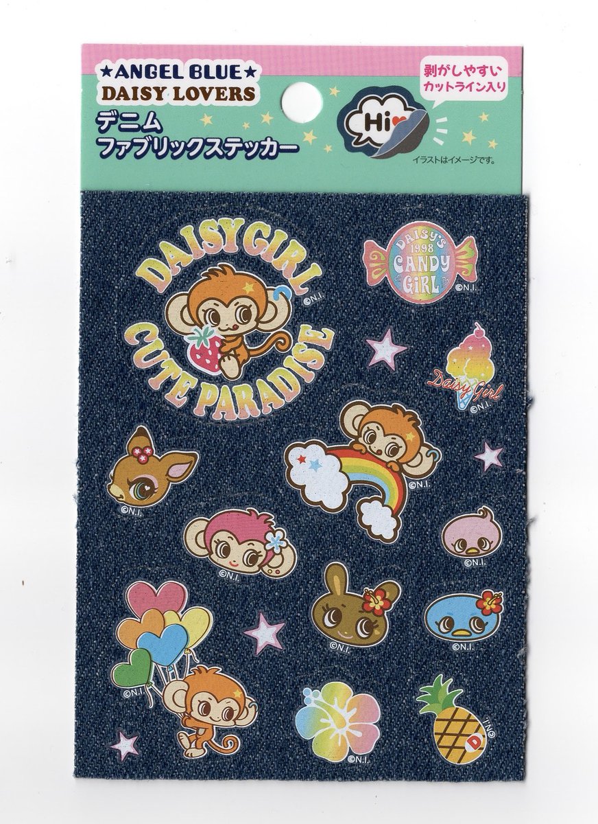 angelbearlover's tweet photo. angel blue sticker scans🌈☁️🩵 https://t.co/w88PbjPcEd