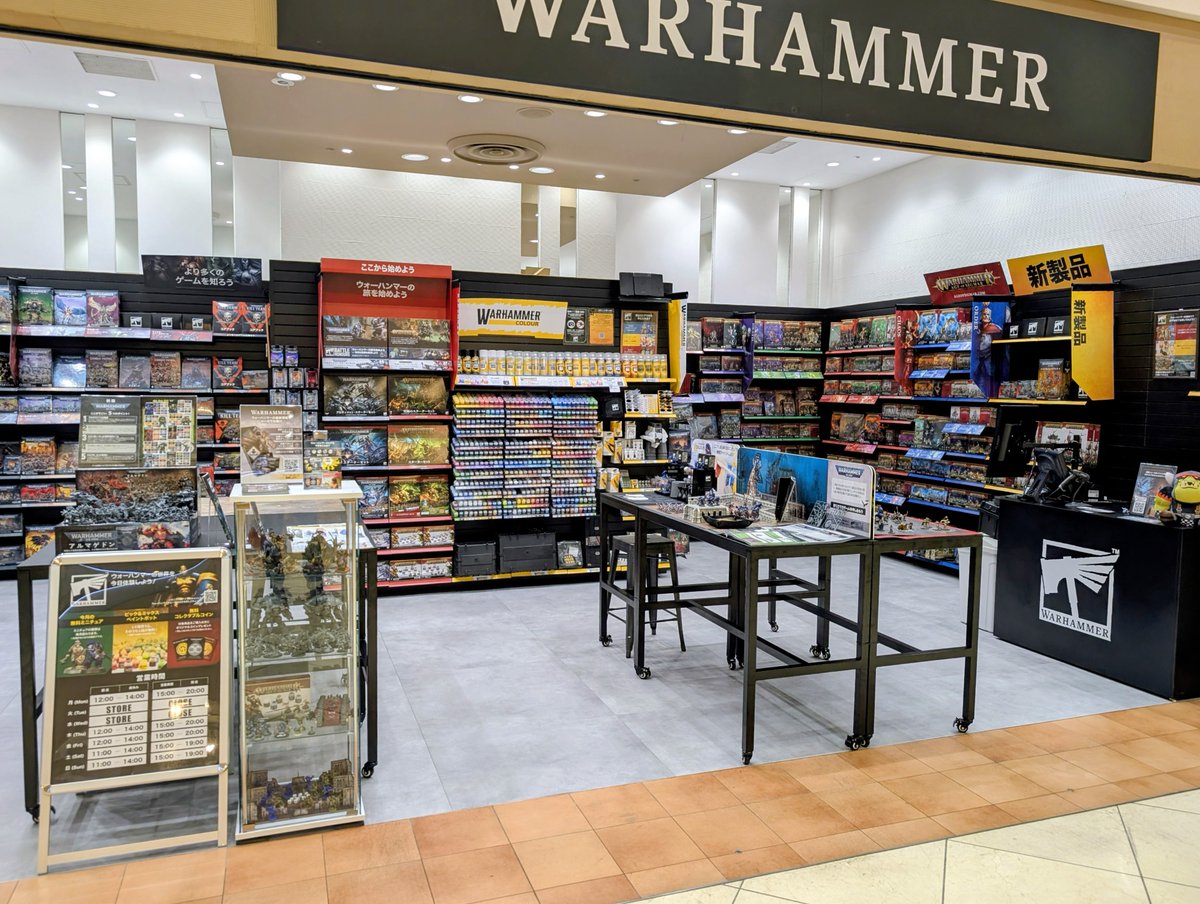 WarhammerHCOJ's tweet photo. 👺ウォーハンマー八王子１２時オープン👺

今週からオクトーレ２Fのディスプレイゾーンにウォーハンマーが展示されます！！👍️

JR八王子駅からのマルベリーブリッジでオクトーレに入ると見れます💪
すぐそばのエスカレーターで１Fに降りたらストアはすぐそば！

本日２０時までお待ちしています✊️ https://t.co/JvCna0Wp3V
