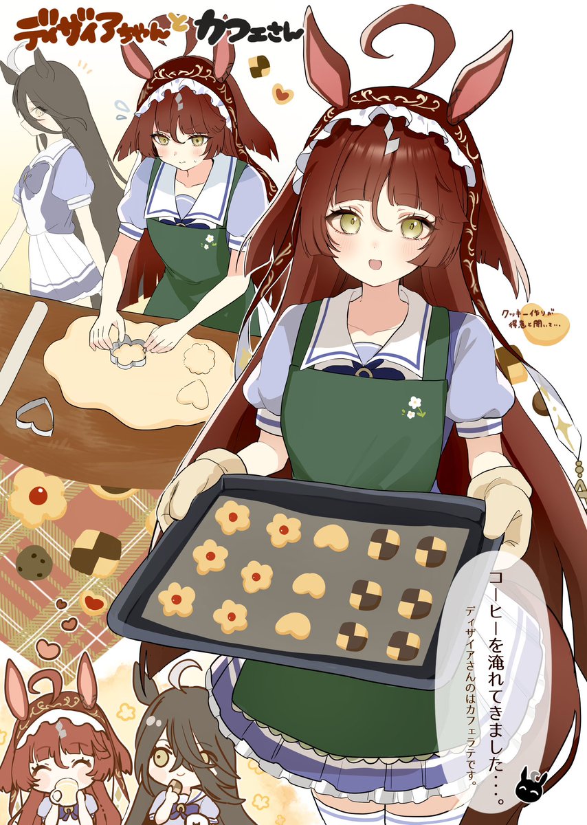PoFuma0911's tweet photo. ディザイアちゃんとカフェさん☕️ https://t.co/Lf03QPdjDS