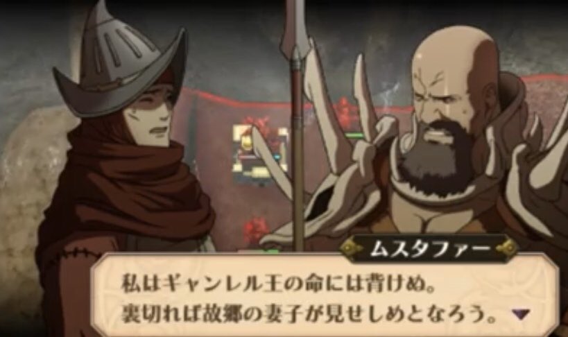 FE_RUNAPURA's tweet photo. 10章のボスであるムスタファーって砦に陣取ってて毎ターン回復するから

ムスタファーにカウンターを付与させる
↓
ファルシオンを装備させたクロムで殴る
↓
クロムを回復させる
これを繰り返せば杖がなくなるまでレベル上げできるのでは？ https://t.co/Bf9uUltQo8
