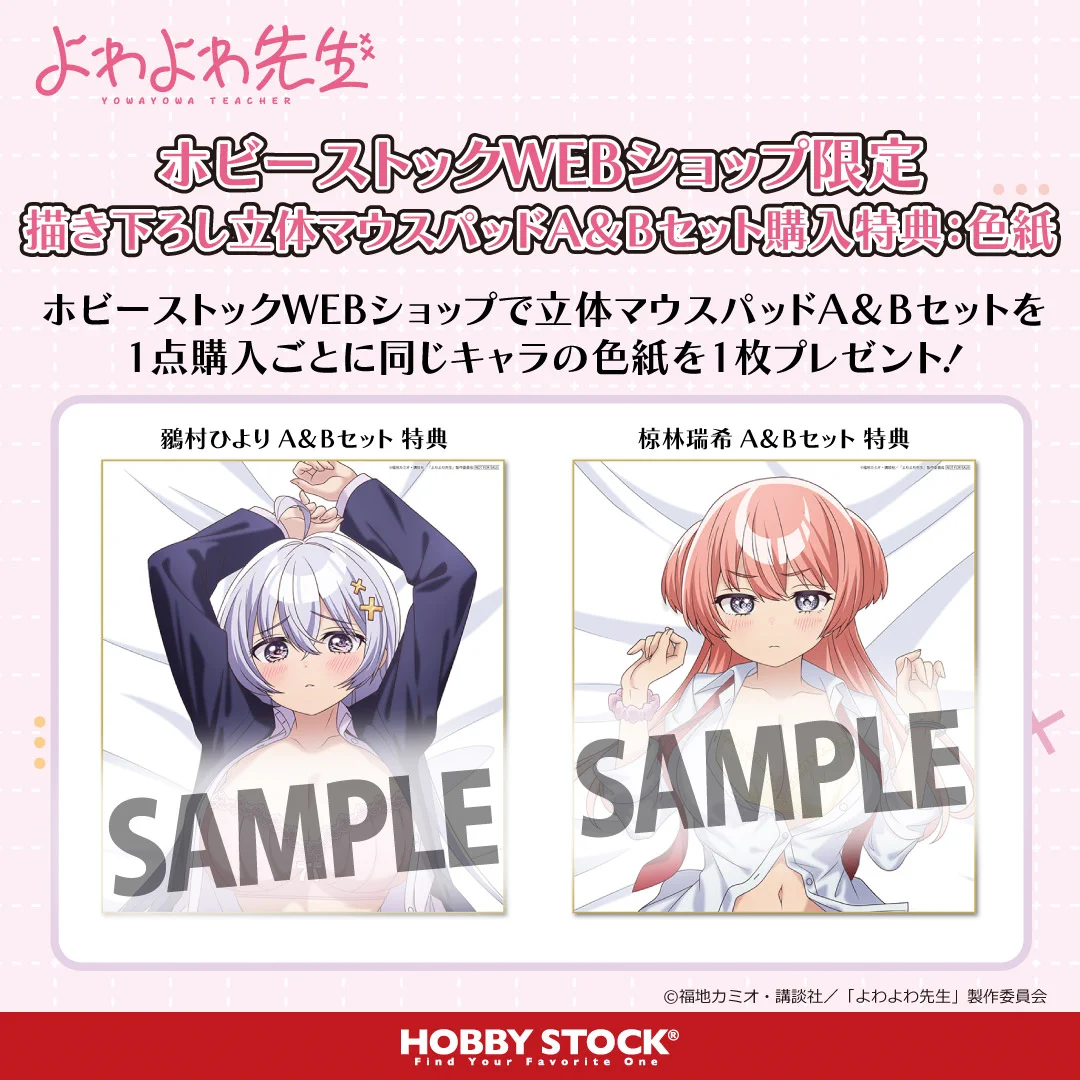 ホビーストック@紳士 on X: 