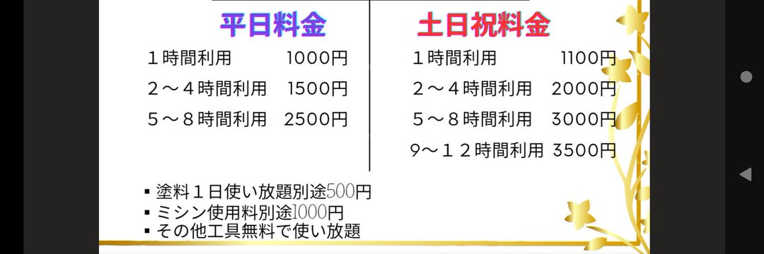 秋葉原工作室 tweet media