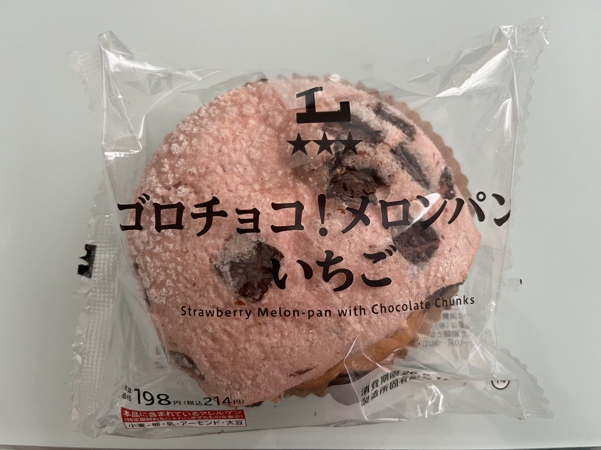 ⭐︎メロンパン⭐︎ 今日のネコーデ と、今日もメロンパン 今日は顔合わせだ