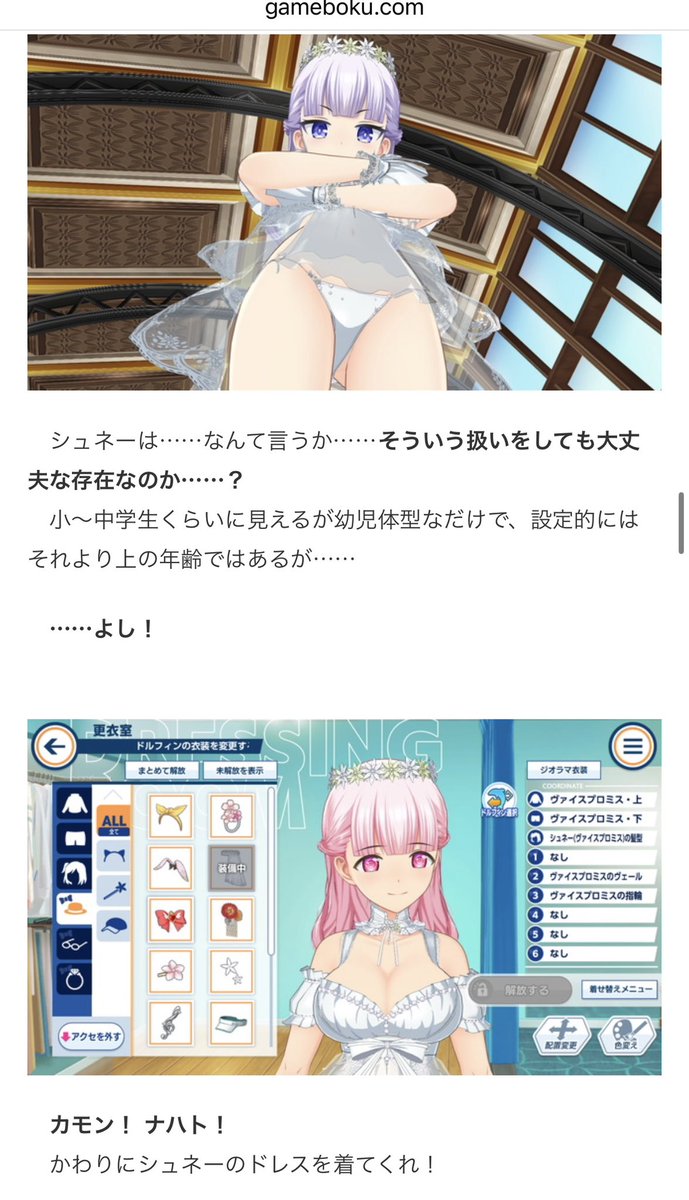 gamebokusan's tweet photo. コンプライアンス意識の高いゲムぼく。 https://t.co/5nyT8bCtjz
