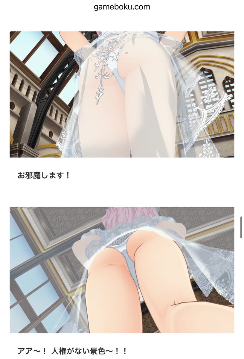 gamebokusan's tweet photo. コンプライアンス意識の高いゲムぼく。 https://t.co/5nyT8bCtjz