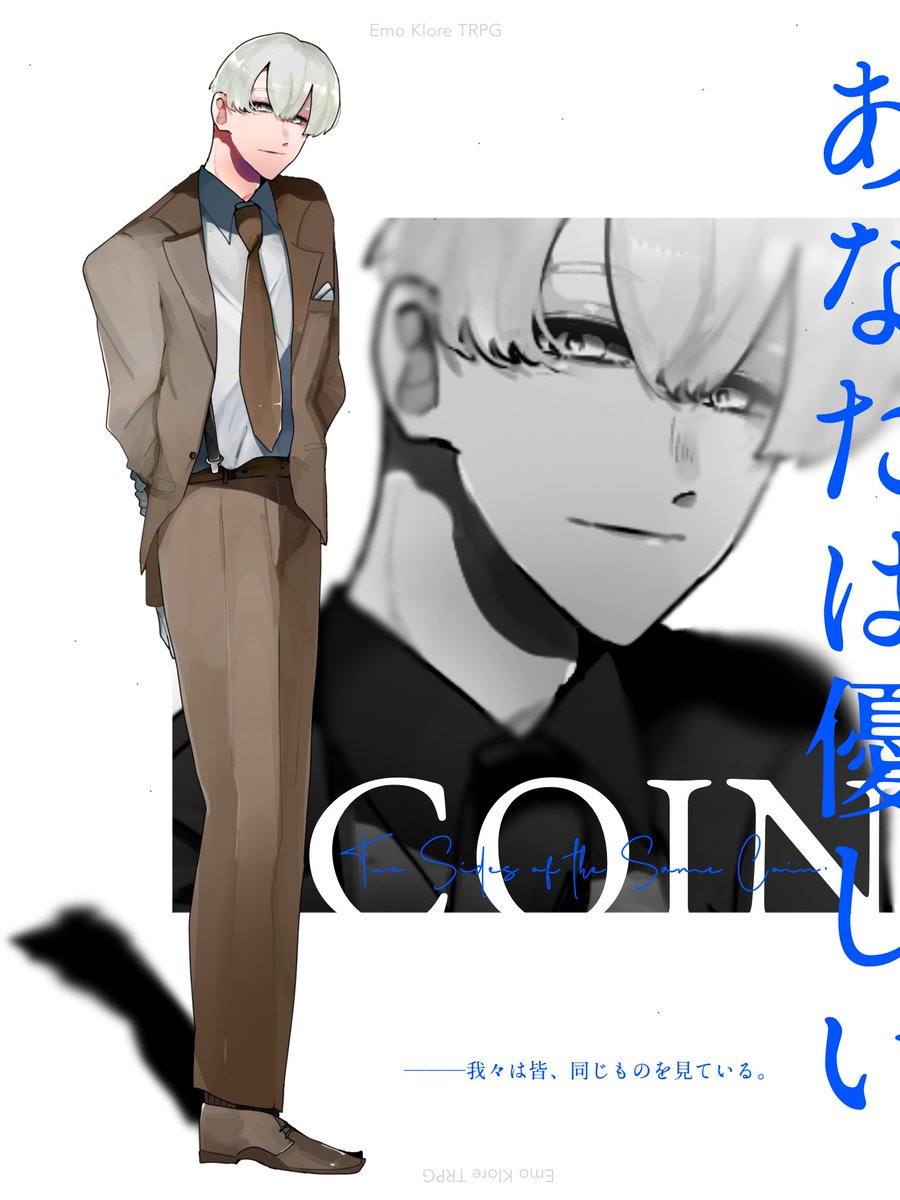 G4Qjs's tweet photo. ▋COIN

　HO2 正義「あなたは優しい」

　　└  一 優心 (にのまえ ゆうしん)

.

1しか出すな　1なんだから https://t.co/HPoQhQ8Biq