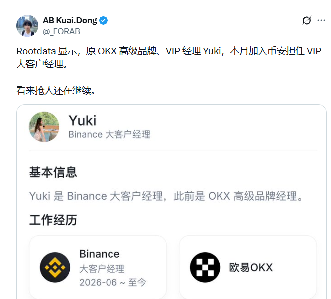 wang76374871's tweet photo. @cz_binance cs(cz vs star)话题拉满啊，先是徐明星阴阳大表哥，一姐怼回去，现在又在挖人，这个瓜应该会持续几天，接下来的剧本就是徐明星继续喷，表哥来对线，现在市值只有6K，给我来个100倍吧，枯了这么久 0xca7ab98f4c43e5e92a8d2b8ef9b35c76a52a4444 https://t.co/3qf6wPVXTs