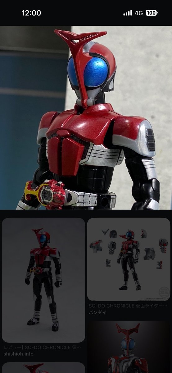 aqjimo_i's tweet photo. お次は装動仮面ライダーカブト。
シールを剥がして塗装へキャストオフ
#みんの塗装日和

↑あまりに空いてる時間いろんなものやってるので自分で見返したら面白いかなぁでつけてますわ。 https://t.co/MD3Ulzabqa