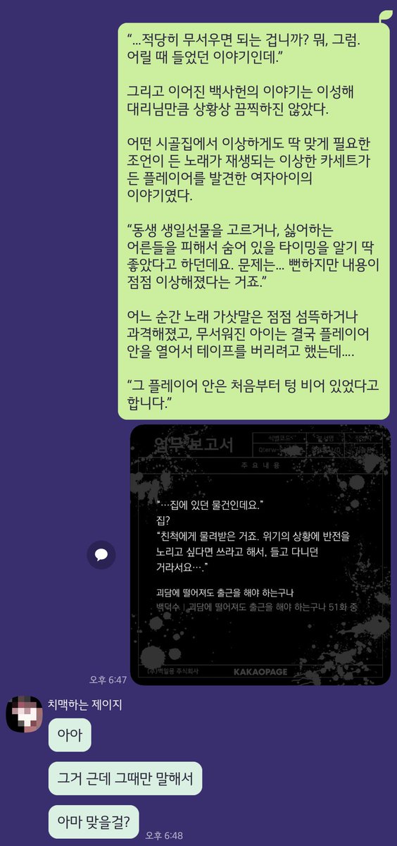 DingaDango's tweet photo. @samil31_b 아!!!!! 그렇군요 다행이다
민감콘...을 걸긴했는데 잘 가려졌을지모르겠네요
이부분....ㅠㅠ 이었어요 https://t.co/xAiaC9r3S5