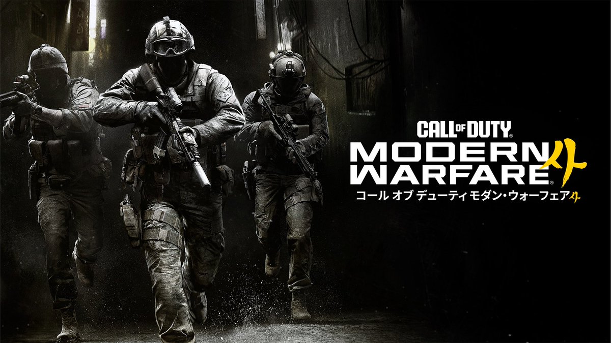Zzer0_Gaming's tweet photo. 【毎年恒例プレゼント企画🎉】

今年もいよいよこの時が来ました
今回プレゼントするのは

【Callofbuty:Modern Warfare 4】
こちら10/23に販売予定になっております
こちら3名様にプレゼントします❗️

参加条件🎮
1.Steamでのフレンドになれる方
（当選者のみ）
2.Xのフォロー（ @Zzer0_Gaming ）
3.このツイートのRTもしくはいいね
以上となっております
参加条件を満たせた方が応募完了になります

締切日 8/31 23時59分まで

初めて触る方も是参加して下さい
たくさんのご応募お待ちしております