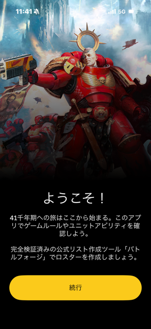 ウォーハンマー仙台 tweet media