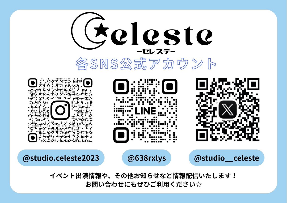 an_o33o's tweet photo. 私のダンススクールの公式SNS一覧です☪︎
茨城県央でダンスを始めたい方ぜひ🥳初心者大歓迎です！
#スタジオCeleste #ダンススクール https://t.co/5tHqkIHTfZ