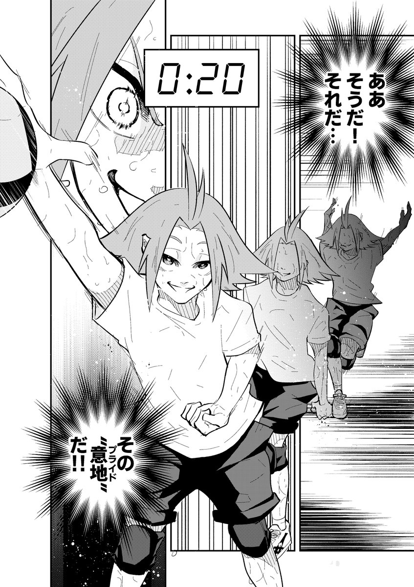 Gin_mangaka's tweet photo. ラフと完成原稿！

『5分のエース』第1話40ページ目。
#5分のエース #漫画 #バレーボール #スポーツ漫画 https://t.co/zuOfxRXXsQ