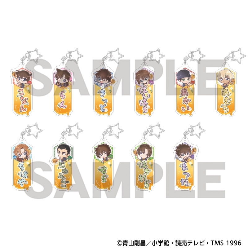 名探偵コナングッズ情報 (@conan_goodsinfo) / Posts / X
