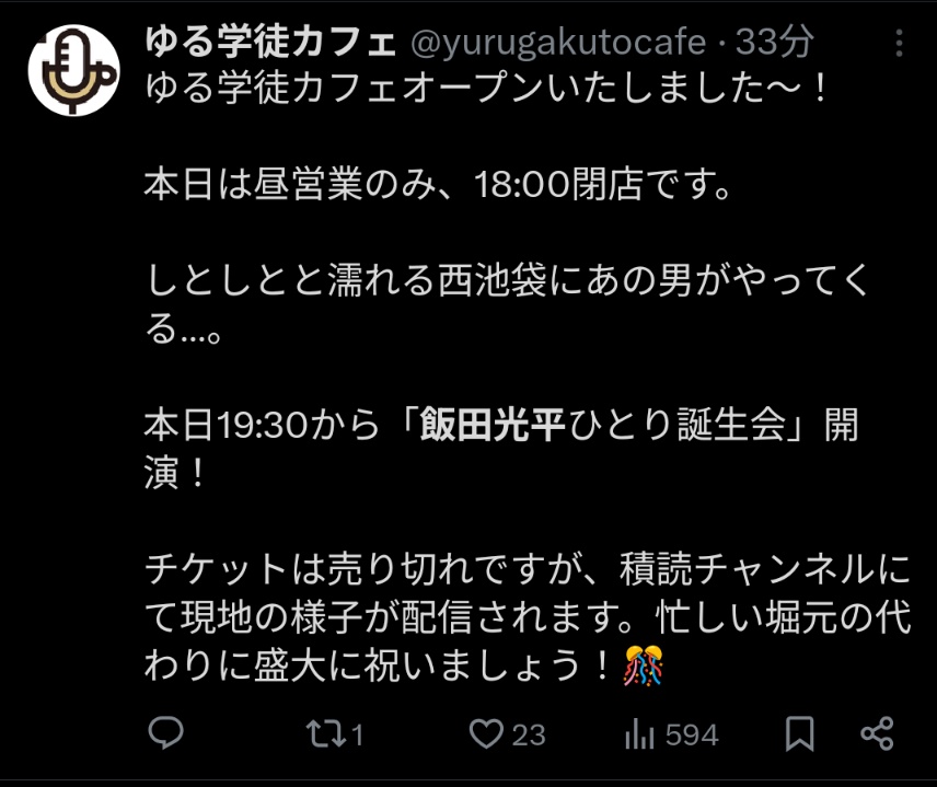 gameseed's tweet photo. 公式とファンの温度差が凄い💦

#積読チャンネル　
@alpino_kou2 https://t.co/1VFeoArbnS