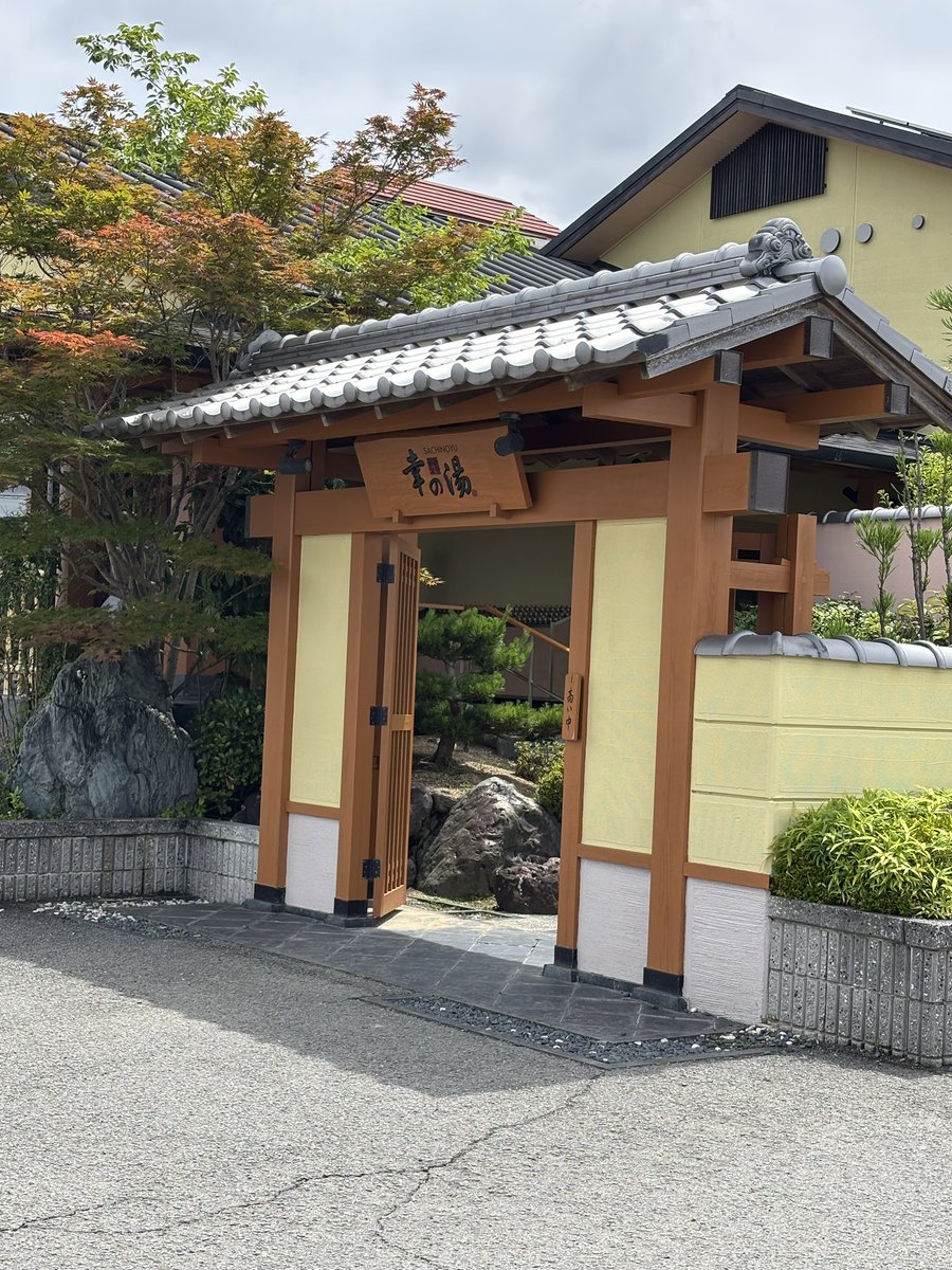 ziocities's tweet photo. やっぱこう、銭湯はいくらあってもええもんですね https://t.co/YVyKmkUYip