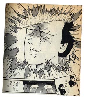 SatanicPunk82's tweet photo. @Ogiriodai トイレの穴を覗いたら武丸 https://t.co/V2q6TXdh3m