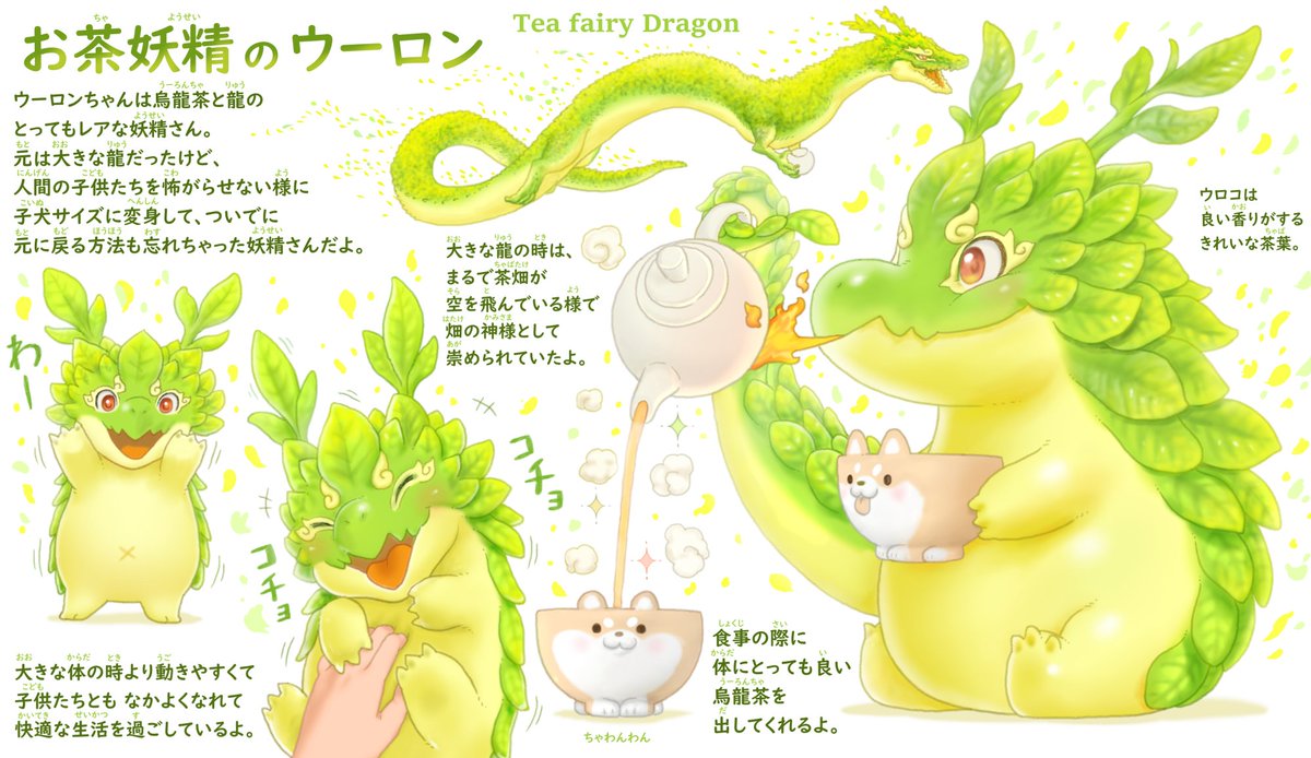 ぽん吉🌱おやさい妖精さん tweet media