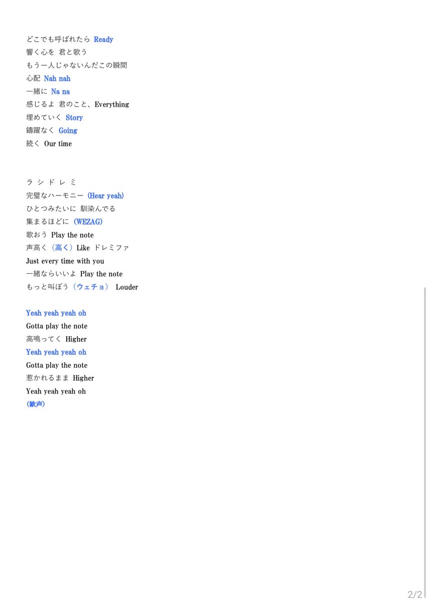 chi_49_64's tweet photo. 勝手に日本語ver作った
気持ち良くハマりそうな所は勝手に日本語に変更🤣 https://t.co/yL8gUHsPdm
