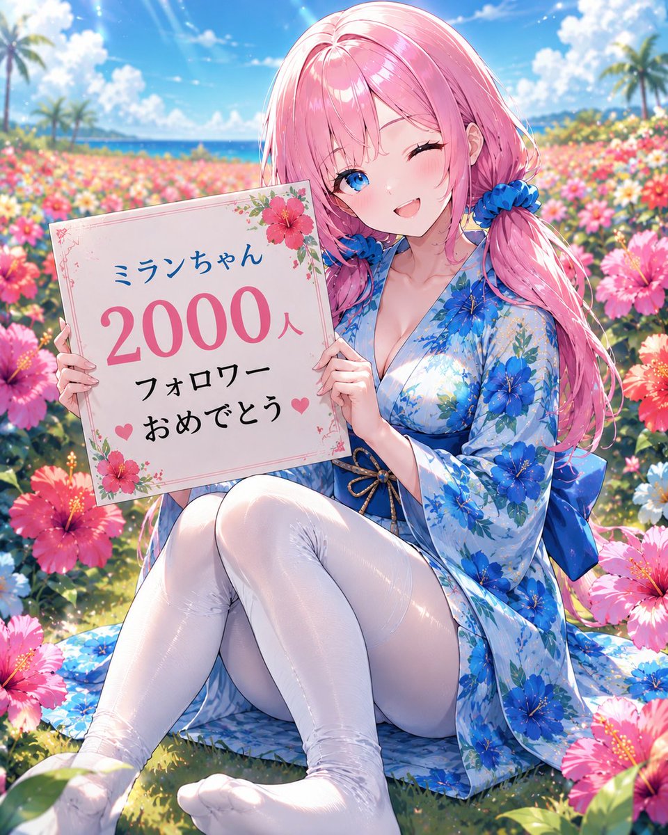 shia_aiart_947's tweet photo. ミランちゃん遅くなったけど
2000人おめでと～🌸
白タイツさんおっきかった～😭

これからグルチャの管理もしあもよろしくね🤗💕 https://t.co/V4VS5TVb03