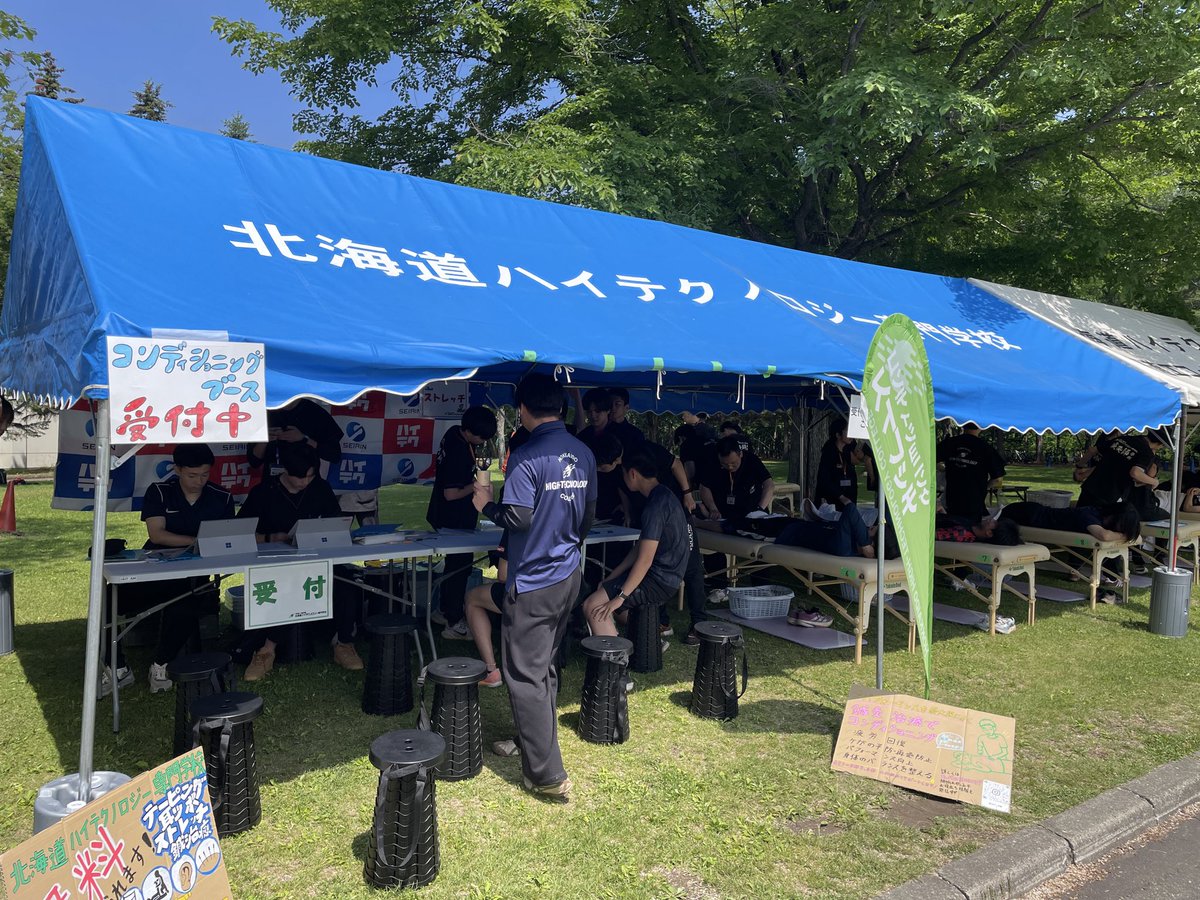 hht_am_shinkyu's tweet photo. #北海道ハイテクノロジー専門学校 #鍼灸師学科 3年生、#スポーツ鍼灸アナリスト学科 2年生の合同チームは、昨日より #帯広 にて行われている #2026全道 陸上高体連にてコンディショニングサポートを実施しています😃本日3日目も多くの選手の方に来て頂いております😃#スポーツ #陸上 #高校生 https://t.co/OUCZrFbQwr