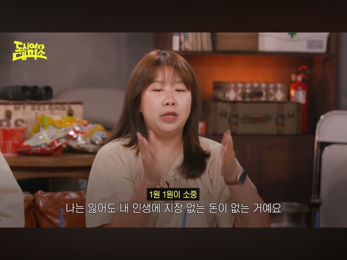 awuzzang's tweet photo. 나더야 https://t.co/bnYNffYDl4