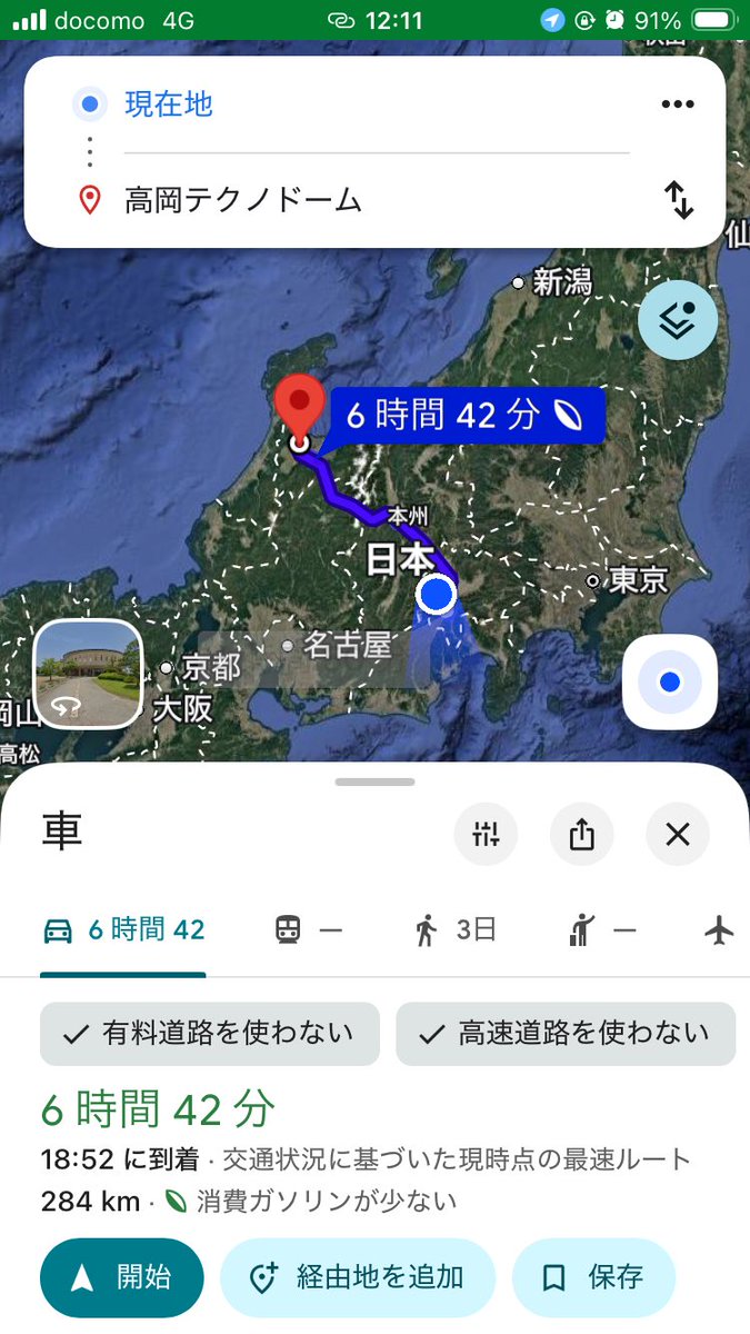c3UTfnea74oGYLi's tweet photo. 6時間(,,•﹏•,,)
ガッツリツーリングやん🤣
#VFREVO https://t.co/2D9LezWg4Z